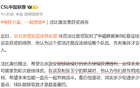 塞蒂恩優(yōu)于蘇亞雷斯，北京國安宜用雙中鋒戰(zhàn)術(shù)
