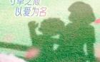 愛之武漢，三鎮(zhèn)共進(jìn)！