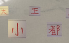 奧斯卡、巴爾加斯缺席，海港隊受影響最大，球王首當其沖。