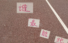 四大豪門誰最強(qiáng)“掃地機(jī)”周定洋、古加。