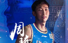 四川全運會陣容：孫銘徽等大將領銜出戰(zhàn)