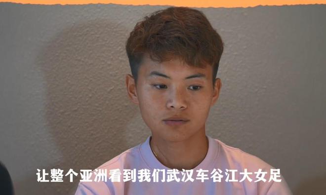 王霜領(lǐng)銜，亞冠見證武漢女足實(shí)力