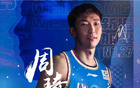 周琦社媒更新：非終，乃新起點(diǎn)。