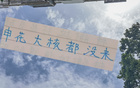 驚！四港球員入選數(shù)超申花，排名竟更靠前！
