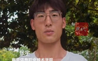 大一男生蘇超出戰(zhàn)，母校贊譽(yù)！張宇自豪為家鄉(xiāng)戰(zhàn)