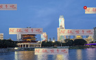 阿祖止步，浙海平局；穆帥尋中場(chǎng)，鄰優(yōu)漸顯。
