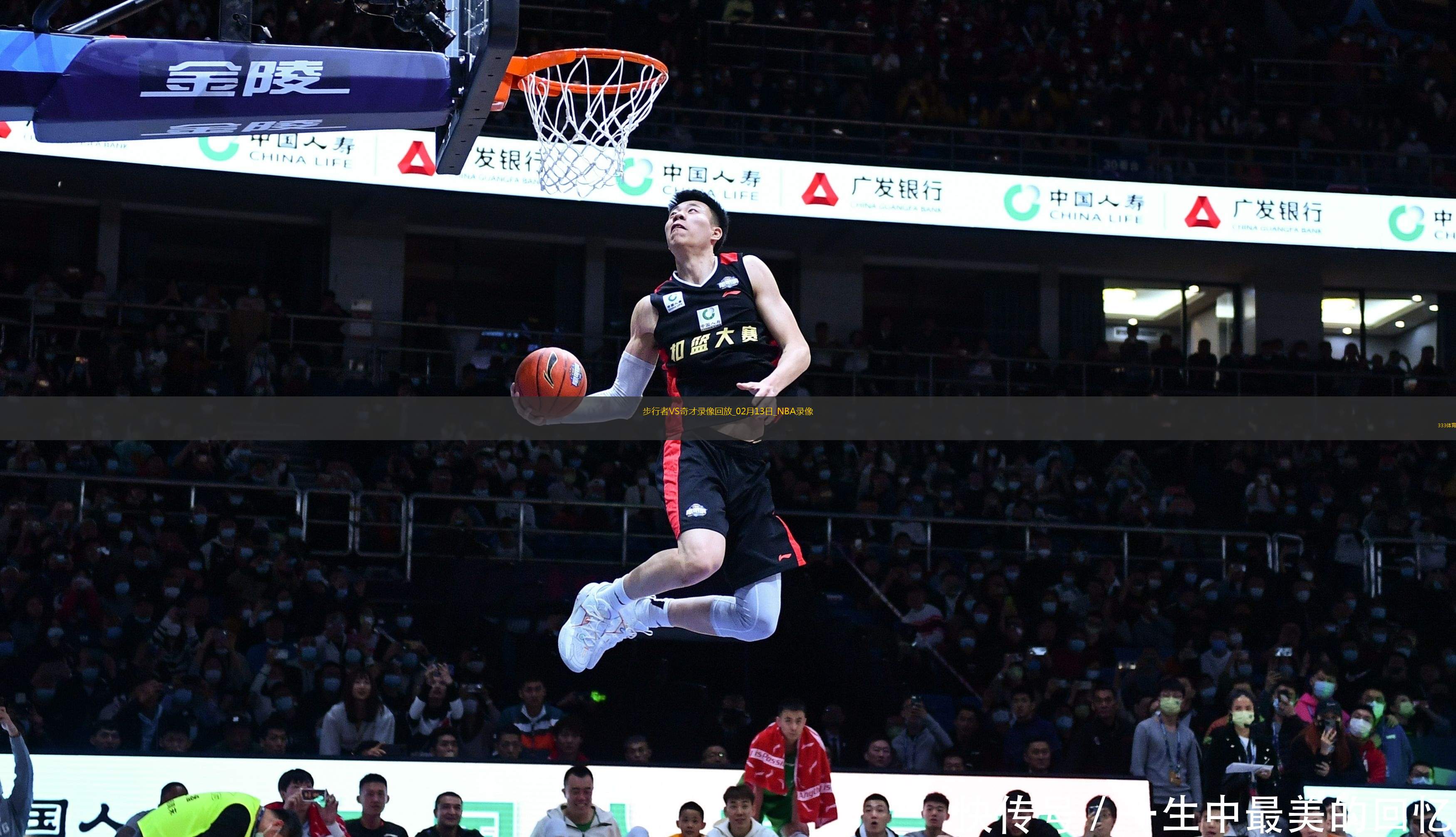 NBA常規(guī)賽步行者134-130奇才