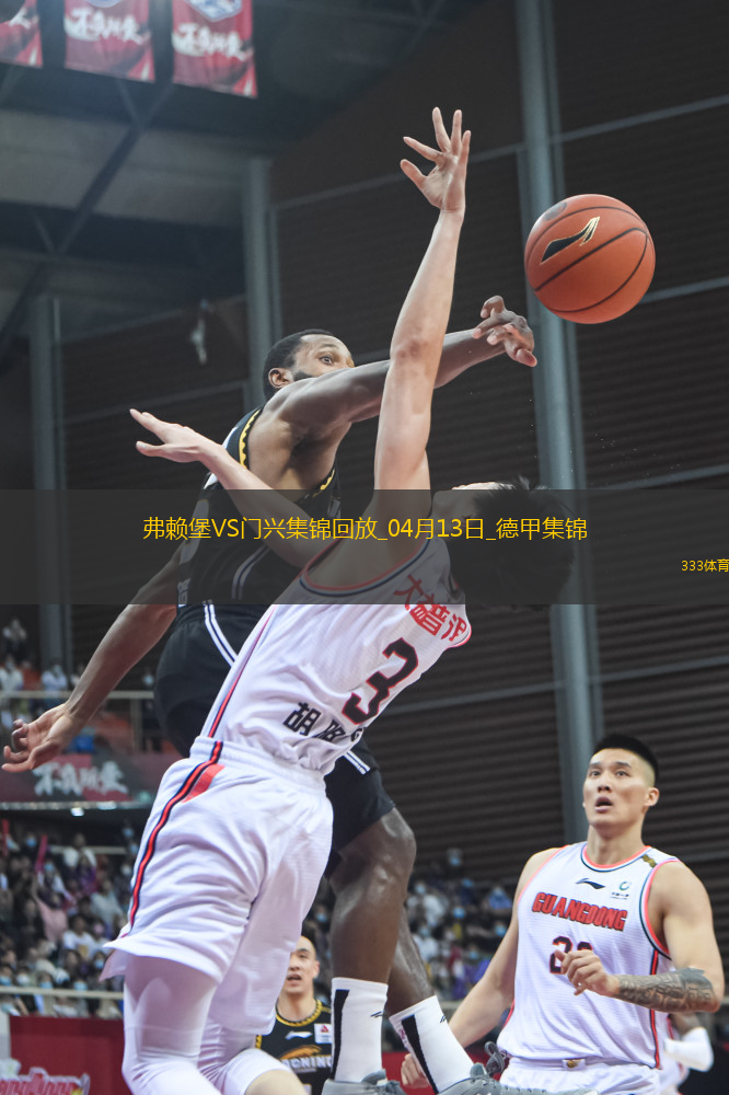 德甲-曼贊比破門絕殺弗賴堡2-1門興