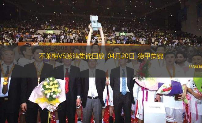德甲-魏瑟絕殺建功不萊梅1-0十人波鴻