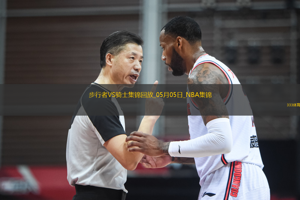 05月05日NBA季后賽東部半決賽G1 步行者 - 騎士 精彩鏡頭
