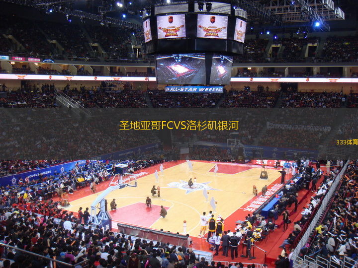圣地亞哥FCVS洛杉磯銀河