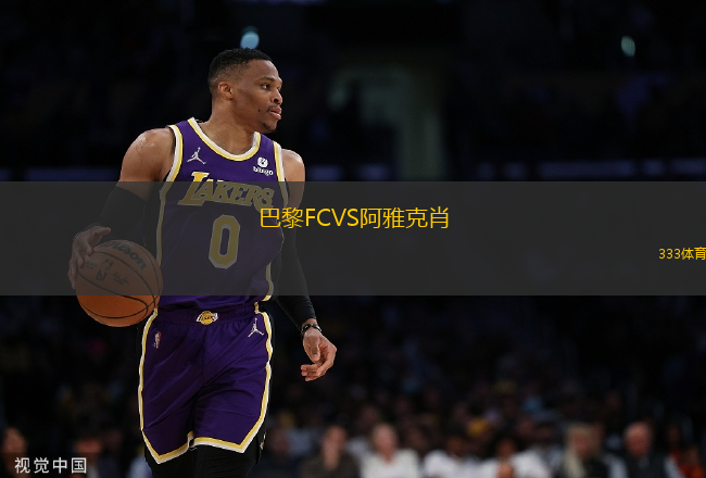 巴黎FCVS阿雅克肖