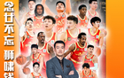 廣廈北京總決賽首遇，CBA新王者待揭曉