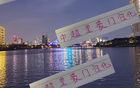 中超三豪門，歸化球員亮眼，申花獲李可，寶矣！